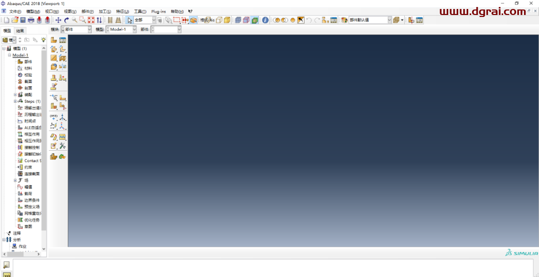 Abaqus 2018中文版下载与安装教程