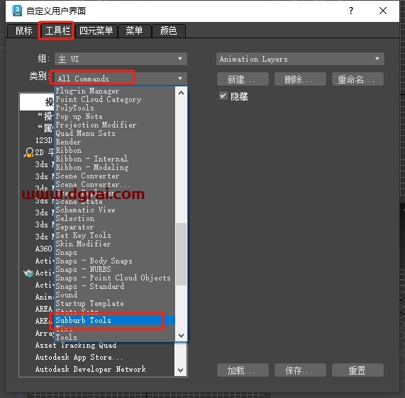 SolidRocks 2.5.0 for 3dmax2013-2025(Vray渲染优化工)官方版下载与安装教程