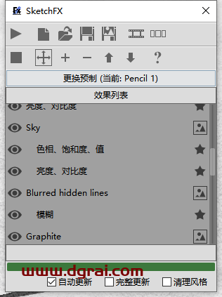 SketchFX Ex 3.1.1 for SKetchup2017-2022中文专业版下载与安装教程
