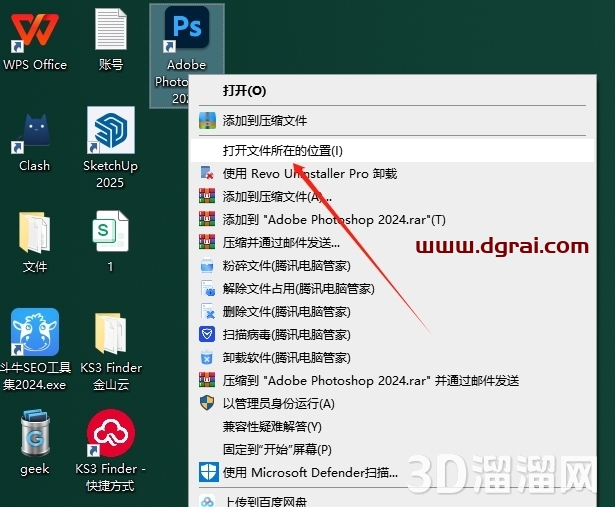 DFT Tiffen Dfx 4.0(汉化激活版)PS调色滤镜下载与安装教程