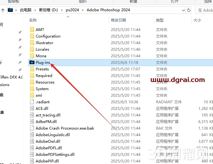 DFT Tiffen Dfx 4.0(汉化激活版)PS调色滤镜下载与安装教程