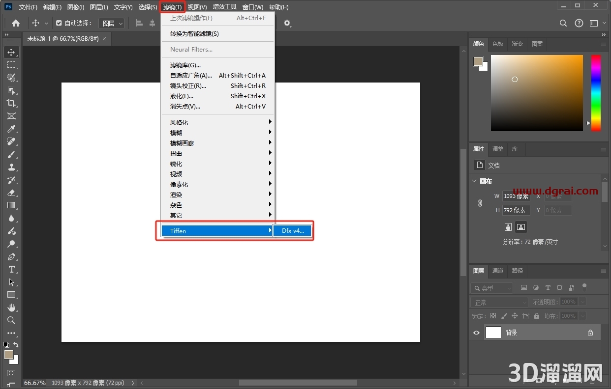 DFT Tiffen Dfx 4.0(汉化激活版)PS调色滤镜下载与安装教程