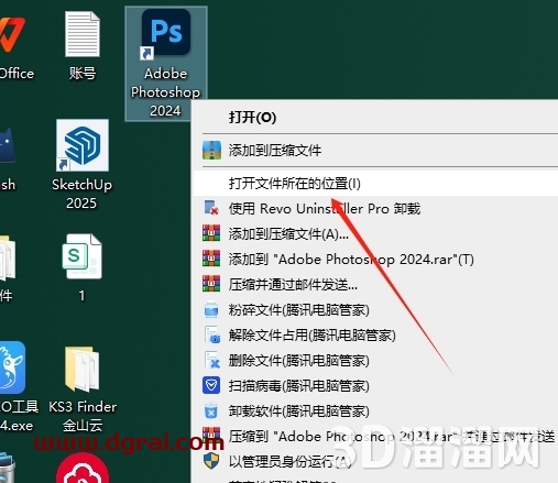 PS摄影冲光特效(汉化激活版)下载与安装教程
