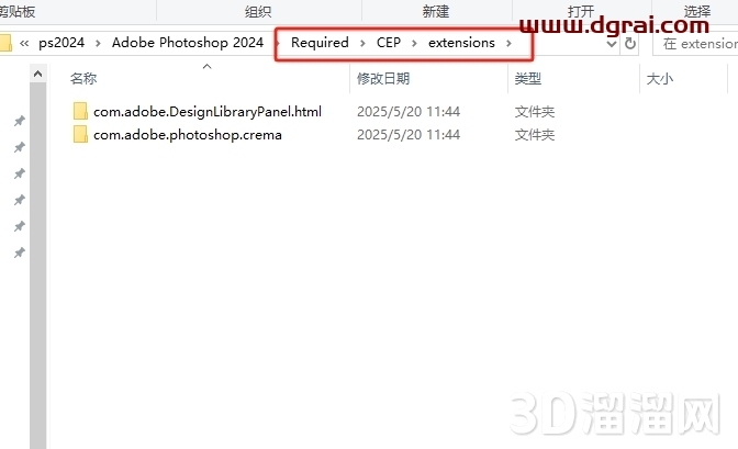 PS摄影冲光特效(汉化激活版)下载与安装教程