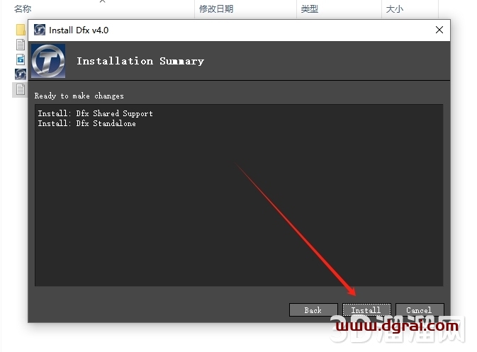 DFT Tiffen Dfx 4.0(汉化激活版)PS调色滤镜下载与安装教程
