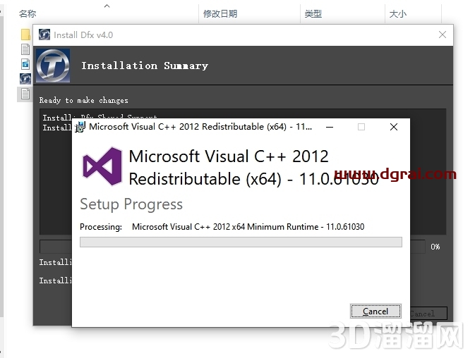 DFT Tiffen Dfx 4.0(汉化激活版)PS调色滤镜下载与安装教程