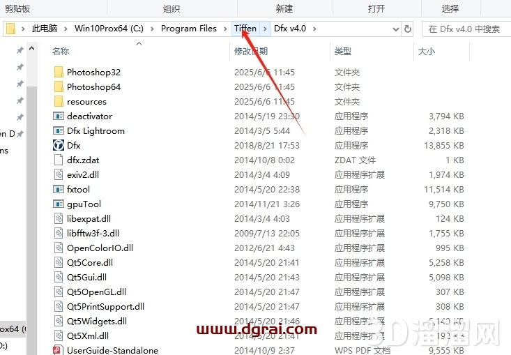 DFT Tiffen Dfx 4.0(汉化激活版)PS调色滤镜下载与安装教程