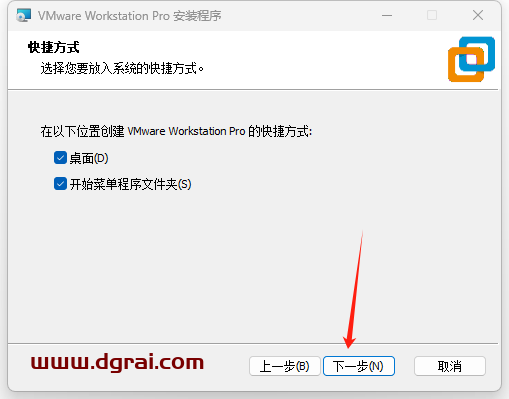 EPLAN 2025全套软件下载地址与安装教程