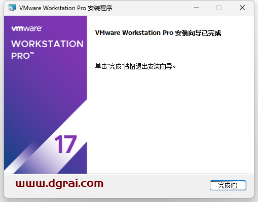 EPLAN 2025全套软件下载地址与安装教程