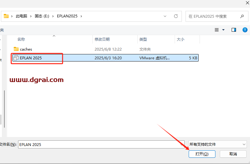 EPLAN 2025全套软件下载地址与安装教程