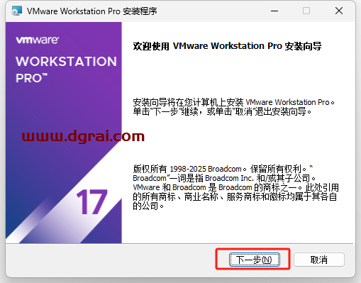 EPLAN 2025全套软件下载地址与安装教程