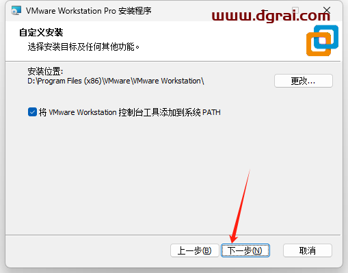 EPLAN 2025全套软件下载地址与安装教程