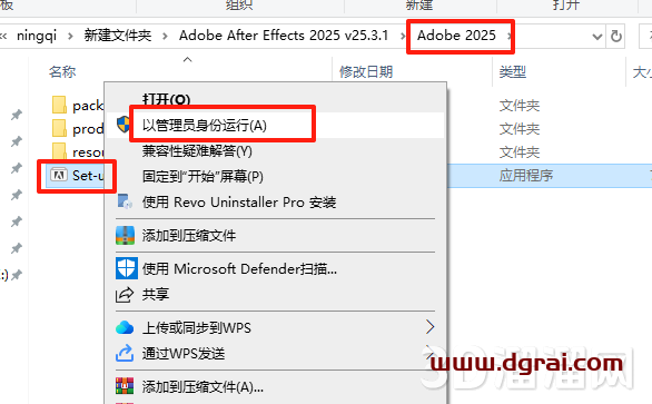 AE 2025 v25.3.1简体中文激活版下载与Adobe After Effects 2025安装教程