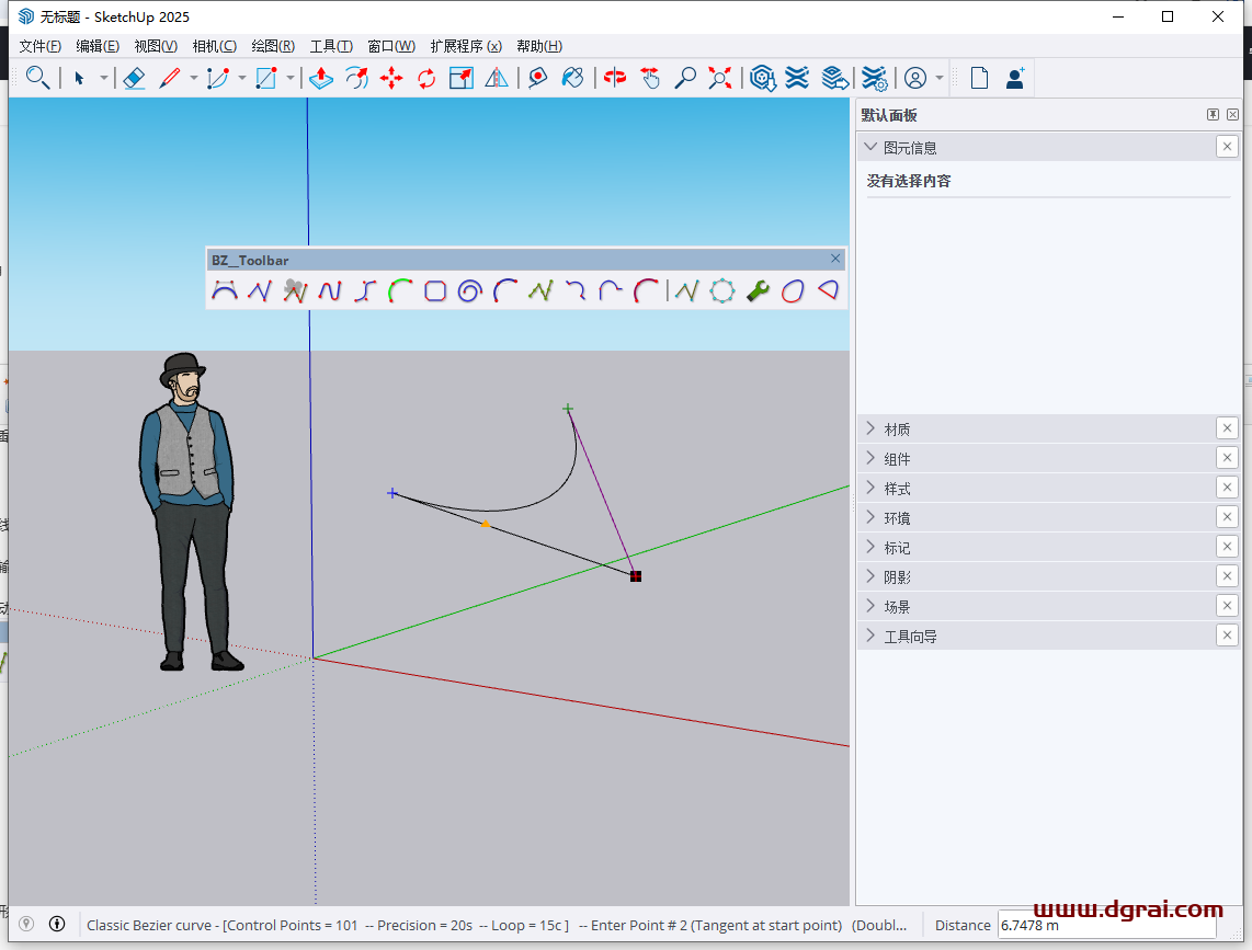 BezierSpline v2.2a 英文免费版下载与安装教程