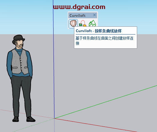 Curviloft v2.0a(曲线放样插件)中文版下载与安装教程