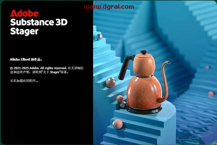 Substance 3D Stager v3.1.3完整版下载与安装教程