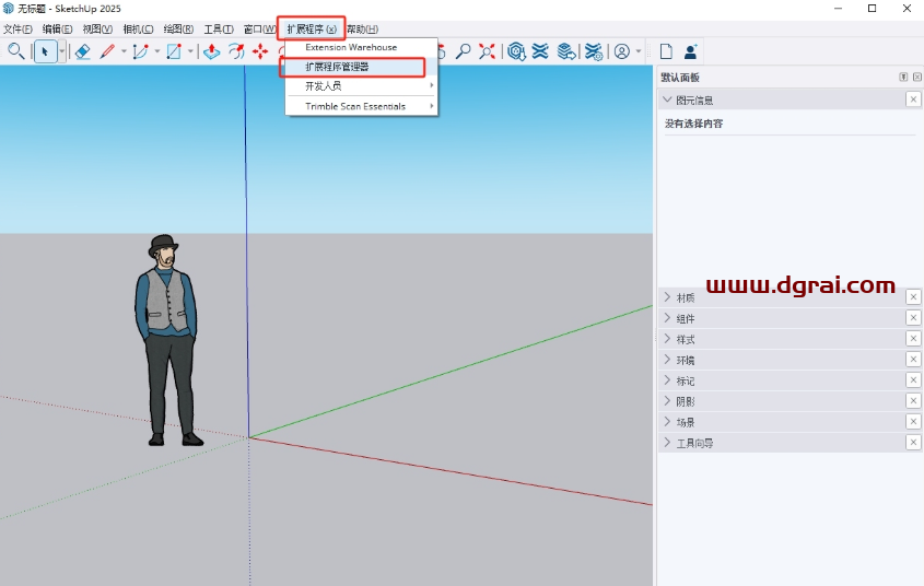 Ropefall v1.02 for Sketchup2016-2025汉化正式版下载与安装教程