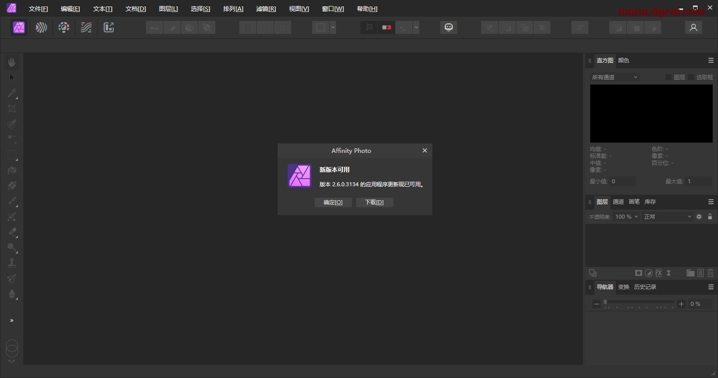 Affinity Photo v2.5.7绿色便携版下载与安装教程