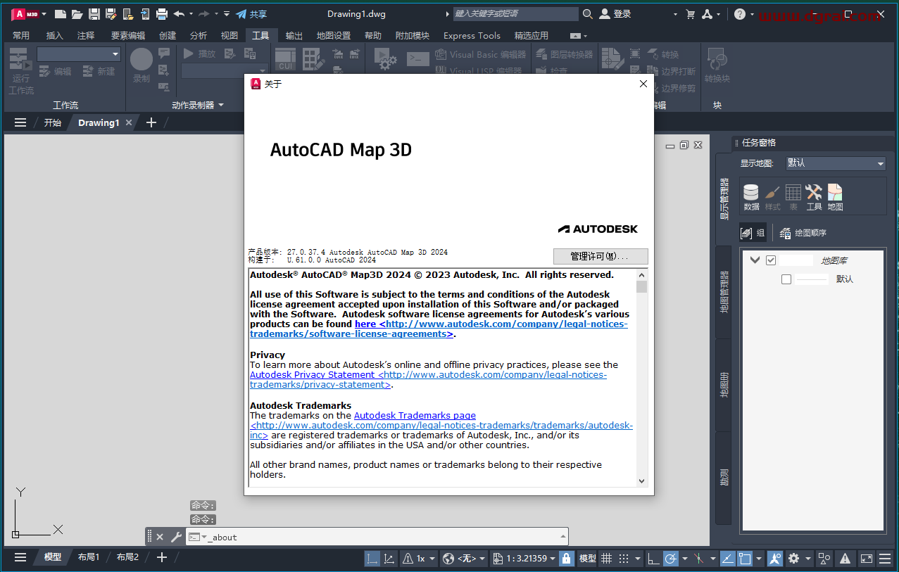 AutoCAD Map 3D 2024中文版下载与安装教程
