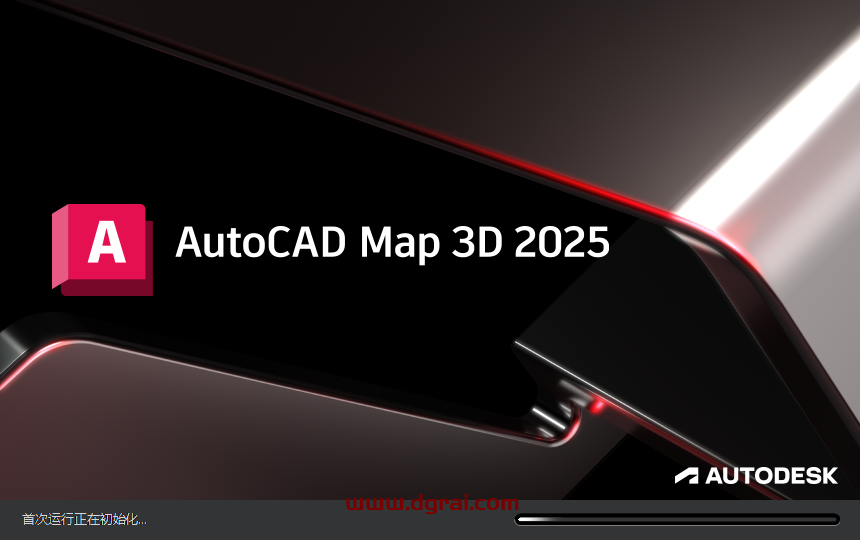 AutoCAD Map 3D 2025简体中文版下载与安装教程