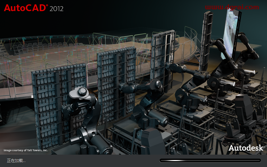 AutoCAD 2012精简版下载与安装教程