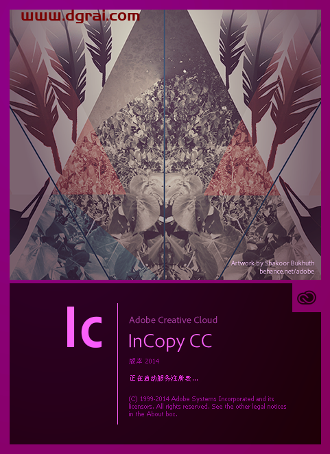 Adobe InCopy 2014下载地址与安装教程