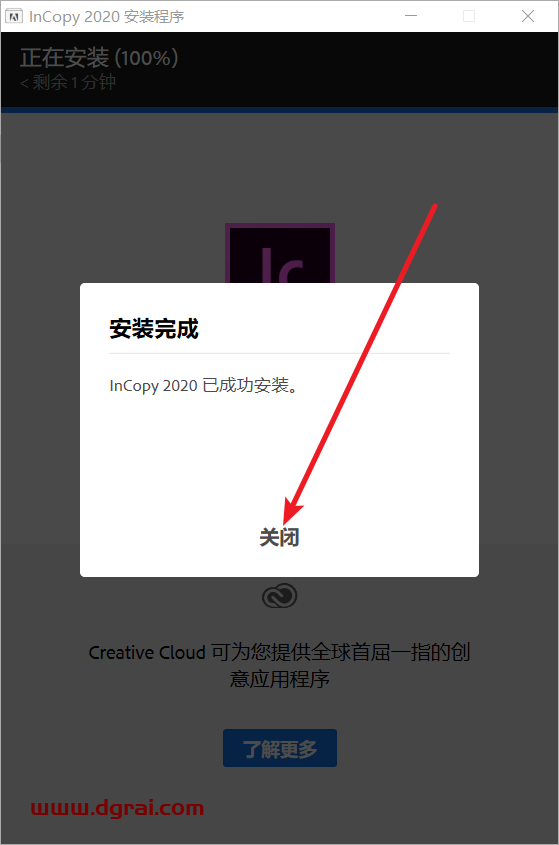Adobe InCopy CC2020中文版下载地址与安装教程