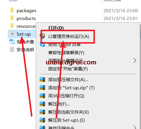 Adobe InCopy CC2020中文版下载地址与安装教程