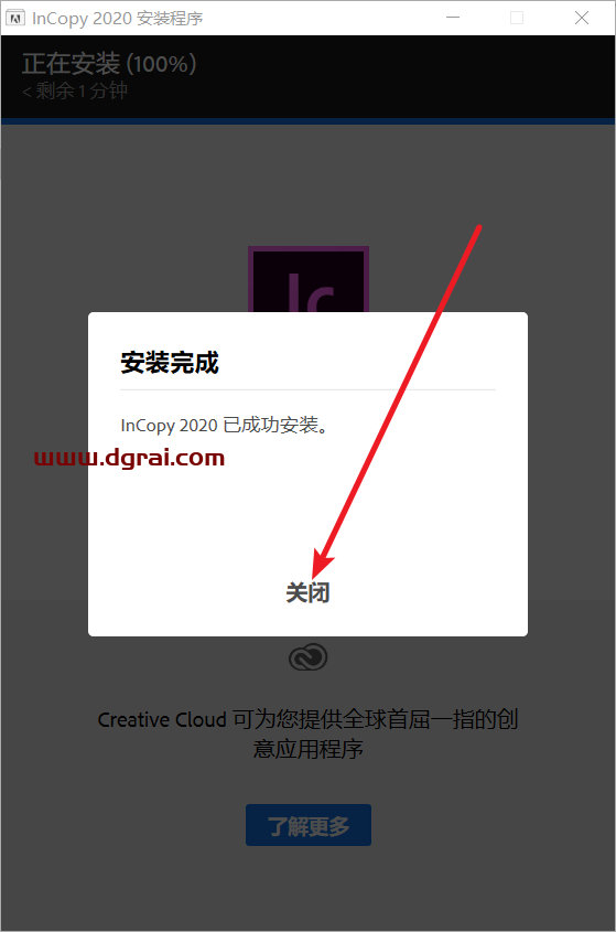 Adobe InCopy CC2020中文版下载地址与安装教程