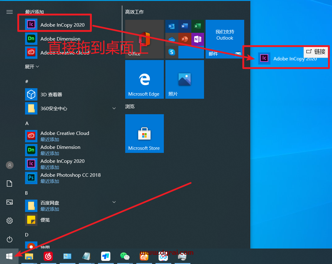 Adobe InCopy CC2020中文版下载地址与安装教程