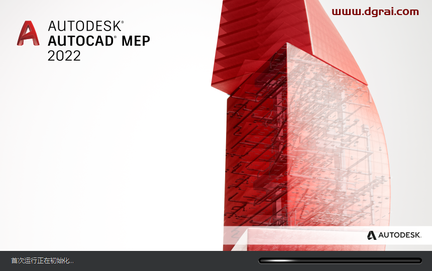 AutoCAD MEP 2022中文版下载与安装教程