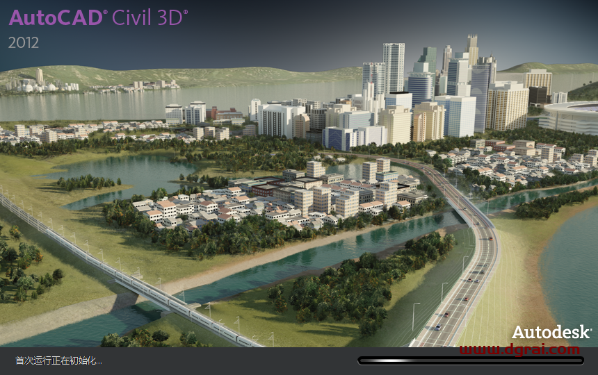 AutoCAD Civil 3D 2012中文版下载与安装教程
