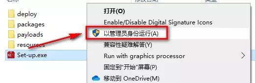 Adobe InCopy CC2015中文版下载与安装教程