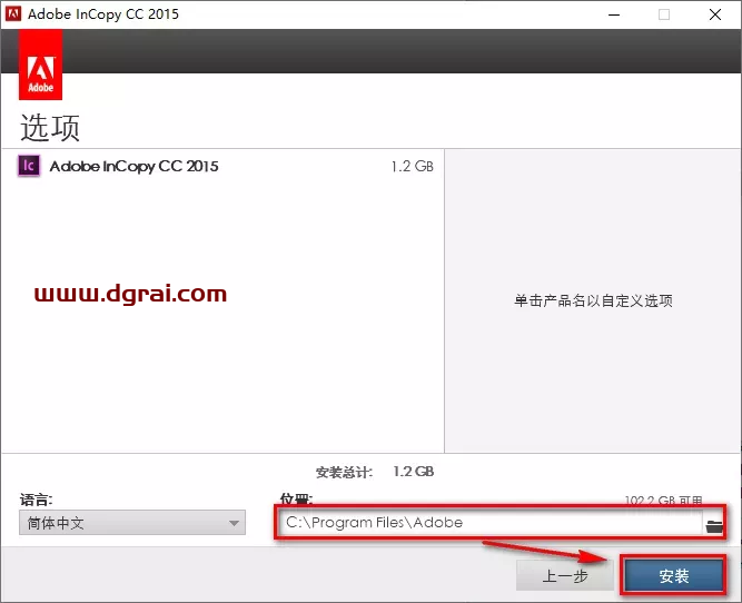 Adobe InCopy CC2015中文版下载与安装教程