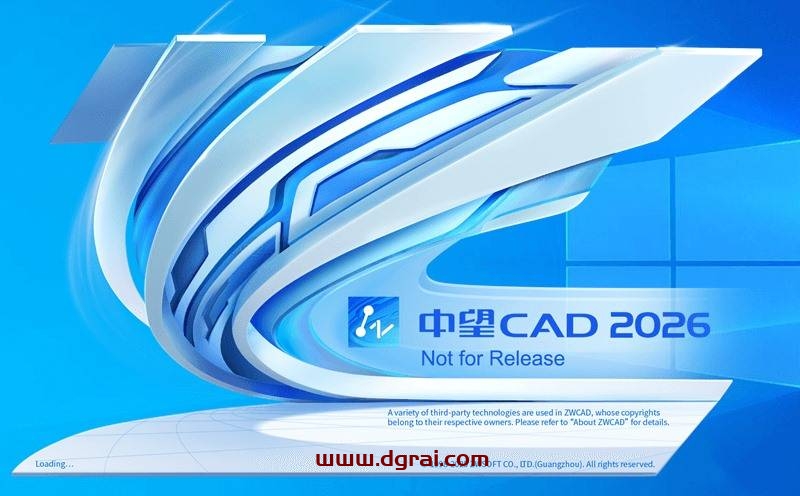 中望CAD 2026安装包下载与安装教程