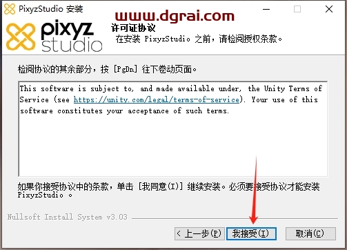 PiXYZ Studio 2025下载地址与详细安装教程
