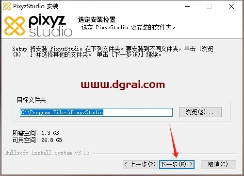 PiXYZ Studio 2025下载地址与详细安装教程