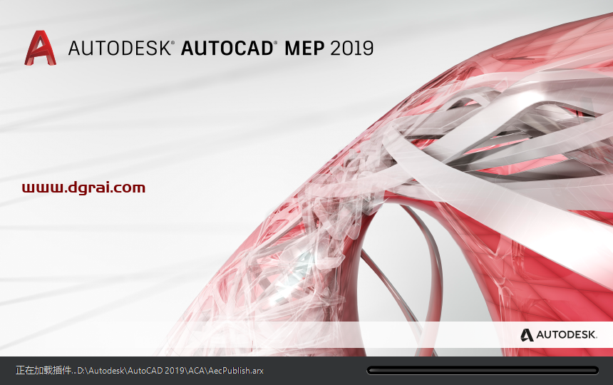 AutoCAD MEP 2019中文版下载与安装教程