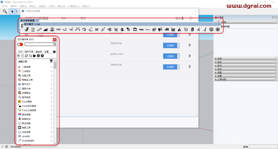 坯子插件库 v1.6.0 for SketchUp 2018-2023下载地址与安装教程