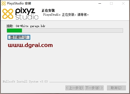 PiXYZ Studio 2025下载地址与详细安装教程