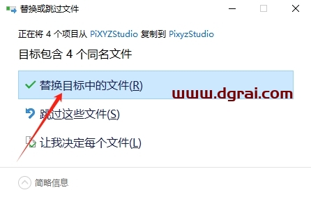PiXYZ Studio 2025下载地址与详细安装教程