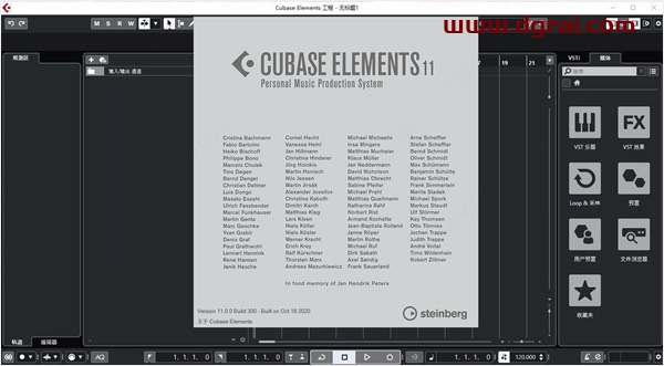 Cubase LE AI Elements 11下载地址与安装教程