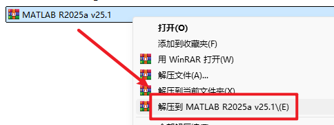 Matlab R2025a安装包下载与安装教程