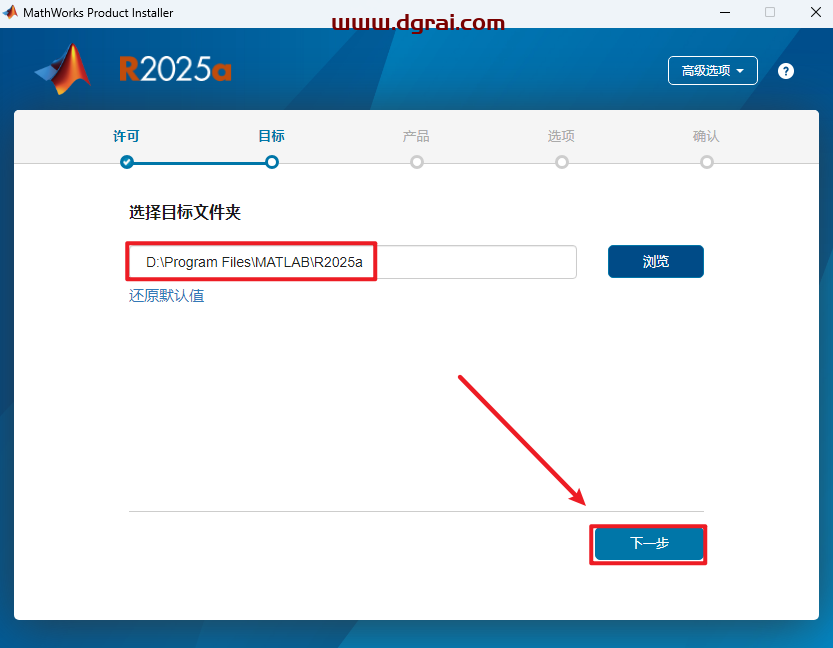 Matlab R2025a安装包下载与安装教程