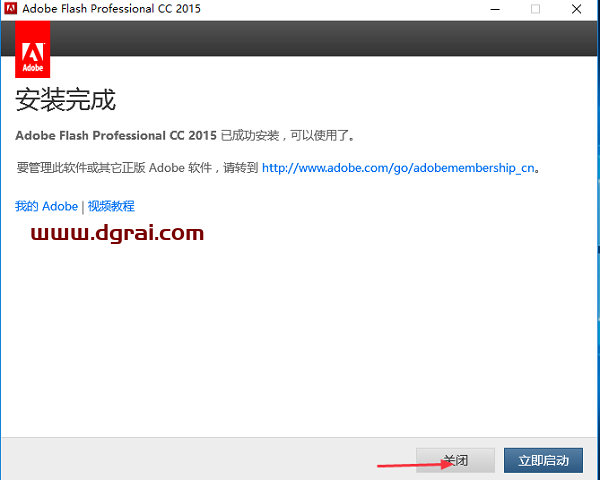 Animate 2015简体中文版下载与Adobe Animate CC 2015.2安装教程