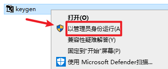 NCSS 2025安装包下载与详细安装教程