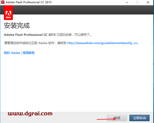 Animate 2015简体中文版下载与Adobe Animate CC 2015.2安装教程