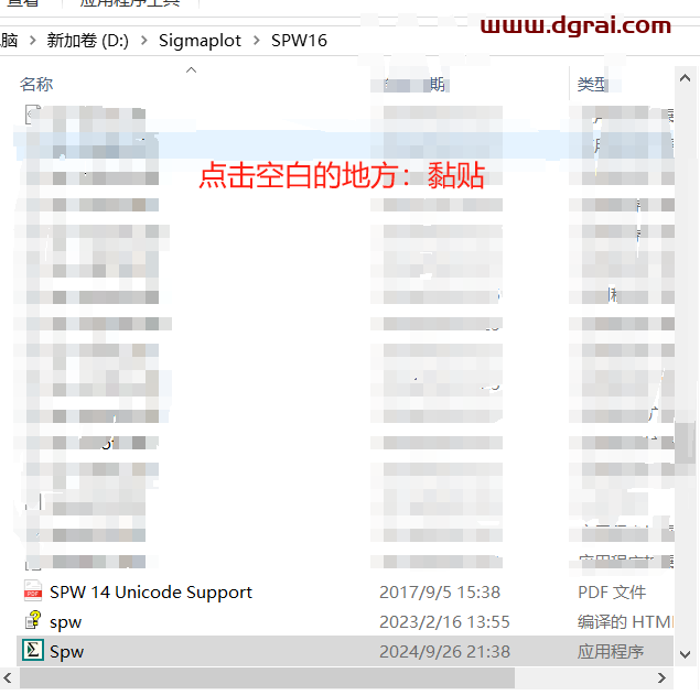 SigmaPlot 16.0下载地址与安装教程