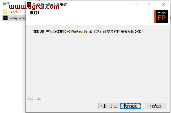 DxO FilmPack 7.11下载地址与安装教程