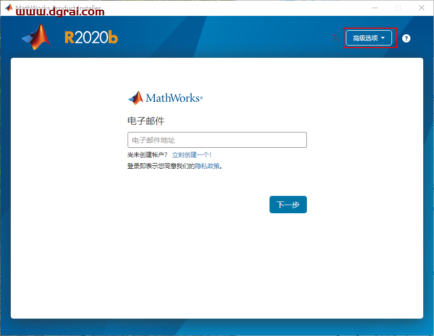 MATLAB R2020b免费下载及超详细安装教程